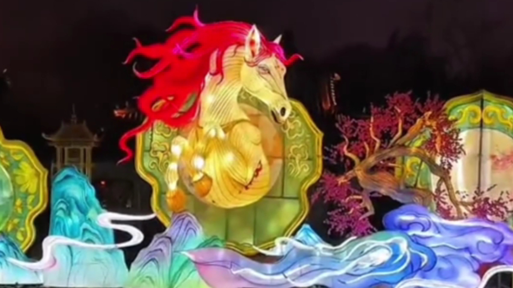 走，看花灯！跟Ben一起漫步灯海寻年味品雅韵