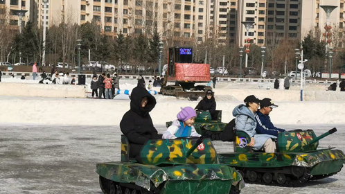 新春走基层|冰刀划过松花江