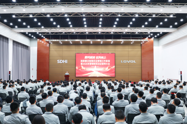 誓夺开门红|潍柴雷沃智慧农业国内营销将士亮剑出征