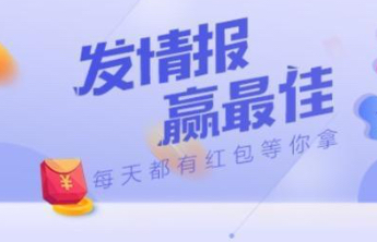 2月23日最佳情报|泰山迎马年第一场雪，华山湖打铁花闪亮震撼