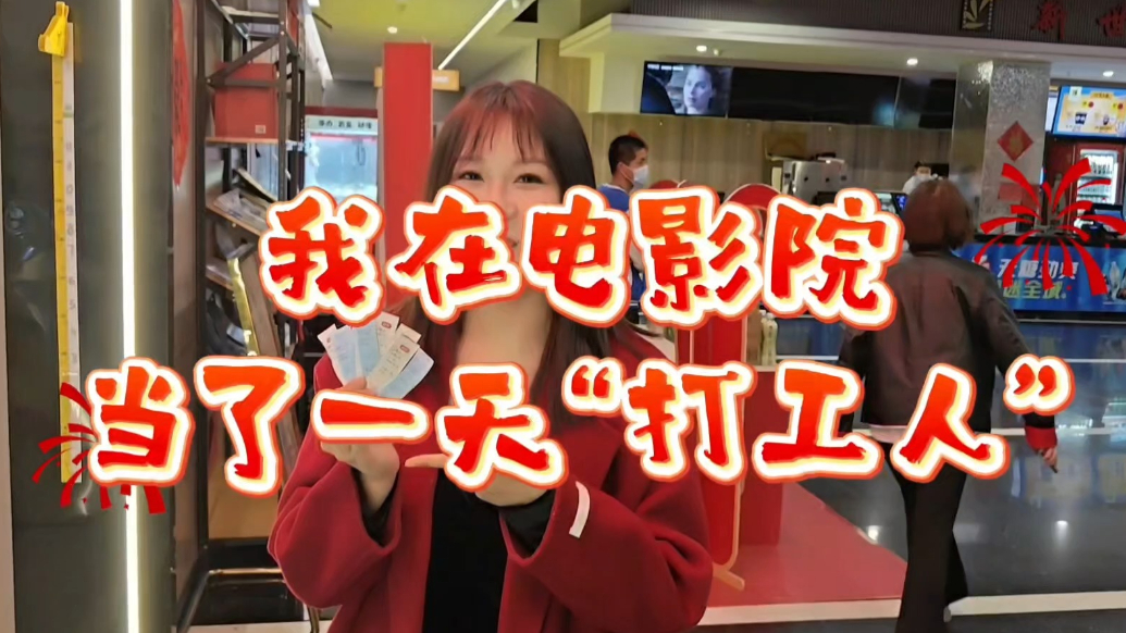 果然视频|我当了一天“电影人”