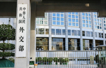 外交部回应“高市早苗最新涉华言论”