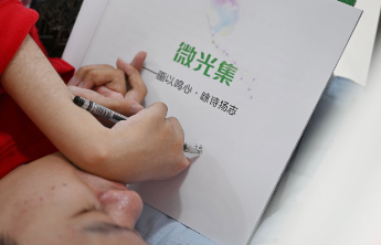 济南18岁“福娃”，病床上创作出诗画集和歌曲