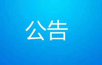 泰城这个路口限时左转