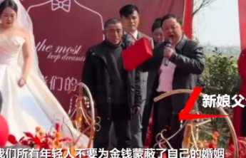 婚礼现场退还18.8万元彩礼，移风易俗需要这样的“示范” 