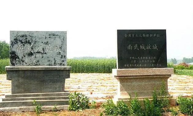 读城记|马年回望马头山