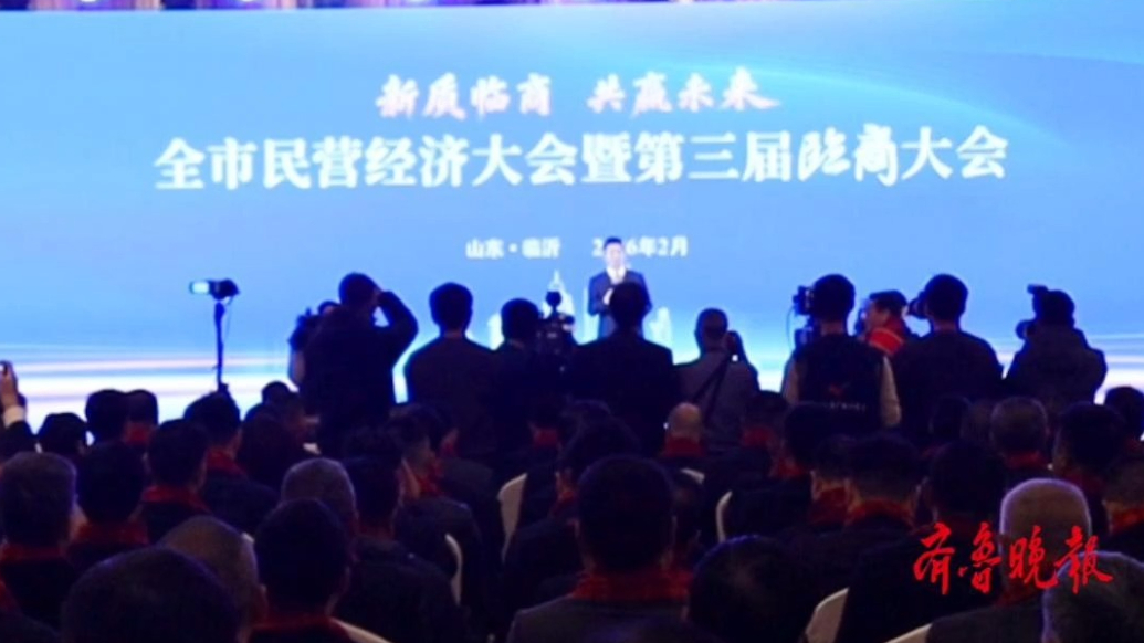 果然视频|从“新春第一会”看临沂的“C位”之道