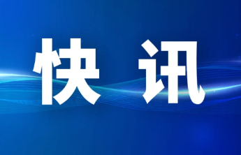 鲁甘同心丨青岛•定西“十五五”首列返岗务工高铁专列抵达青岛