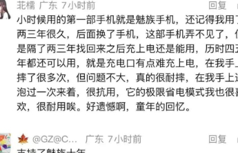 太突然！知名品牌手机被曝将退市，曾红极一时，“用的第一部智能手机就是它”
