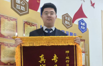 建行日照菏泽路支行：暖心服务解民忧 合规代办显担当