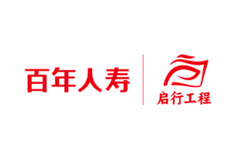 百年人寿临沂中心支公司进社区进商圈开展防范非法集资宣传活动