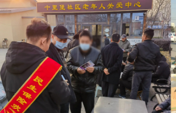 民生保险山东分公司多形式开展防范非法金融系列宣传教育活动