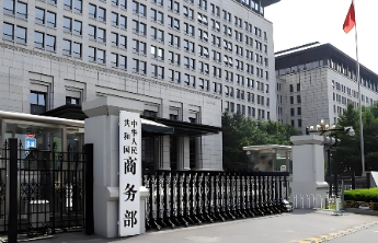 新版《鼓励进口服务目录》公布，新在何处、释放哪些信号？