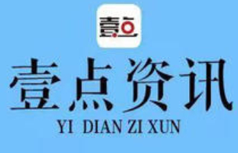 邹平市人民医院：一个电话“预约陪诊” 便捷就医每一步