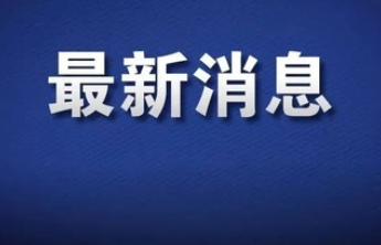 聊城市核发首张矿泉水采矿许可证