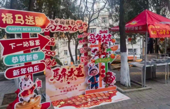 福马迎春，年味继续！快来刮刮乐小卖场接好运！