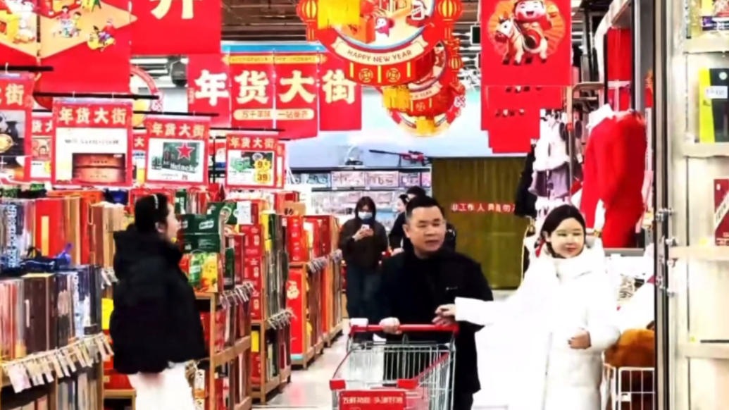 果然视频丨同比增长23.41%！平度市六大商超春节销售火热