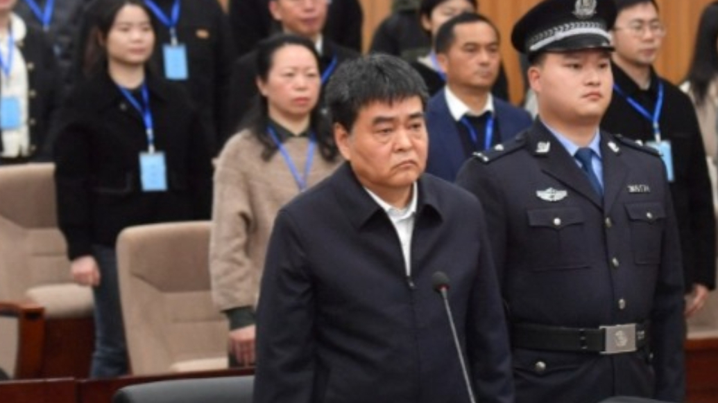 观政视频|国家烟草专卖局原副局长张天峰一审被判十二年