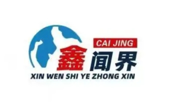 鑫闻界｜巨亏+“换帅”，西贝战略合作伙伴龙大美食“食”力生变