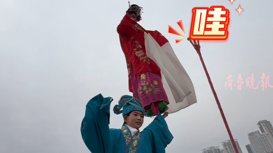 果然视频|烟台两位小演员“登高”带火黄县抬阁，获观众连连点赞