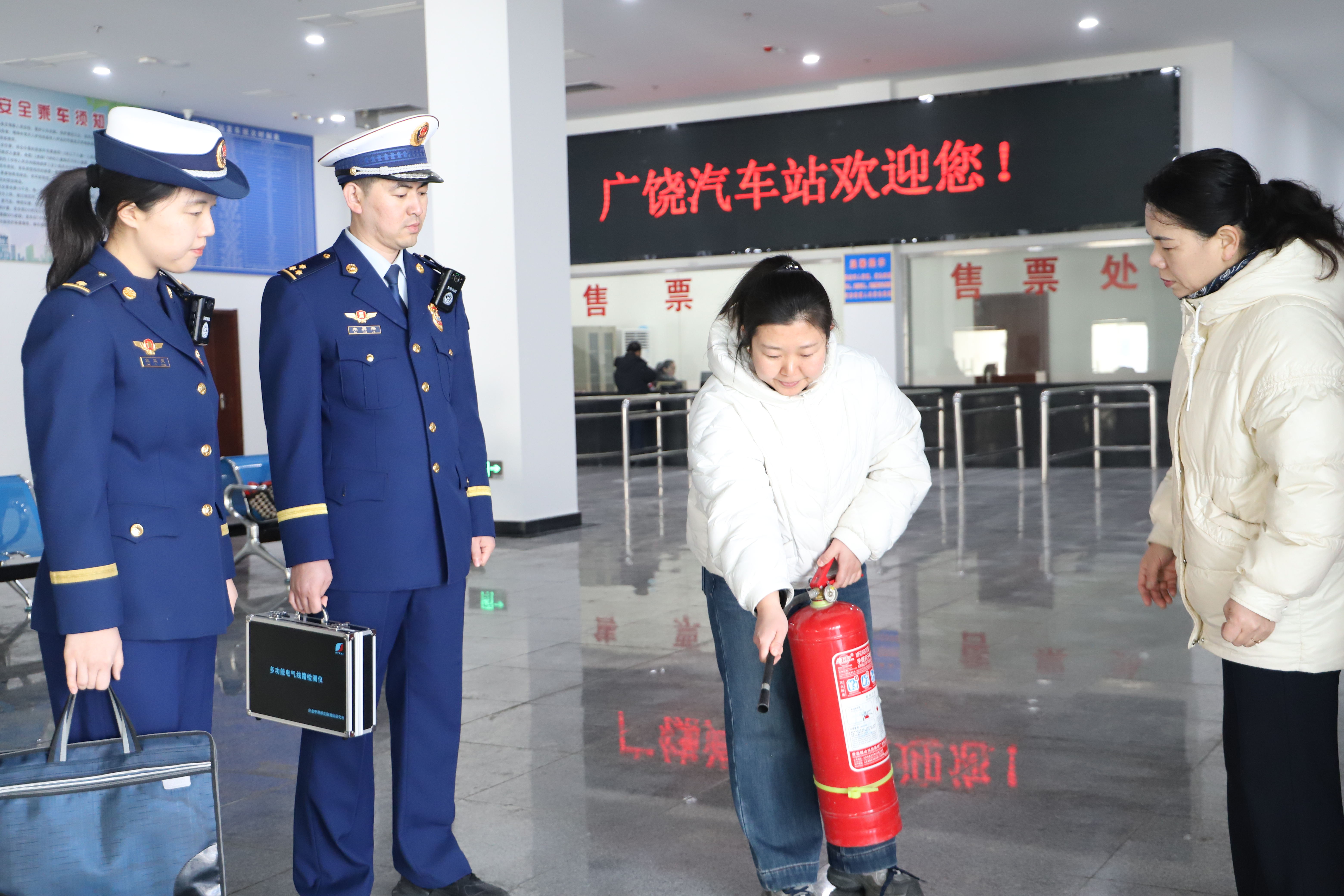 广饶县消防救援大队：消防宣传进车站 护航“春运”保平安