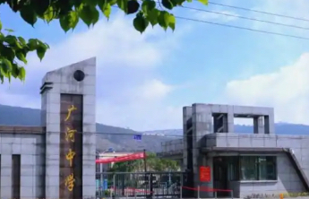 官方通报甘肃一所中学“5点35读书23点20放学作息表”事件