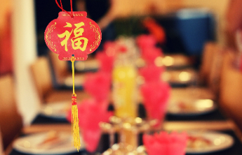 读懂“世界年”背后的共鸣共情