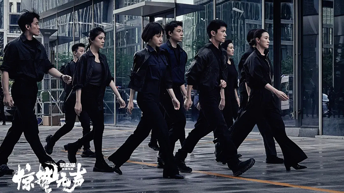 艺苑论剑｜电影《惊蛰无声》：于无声处的守护