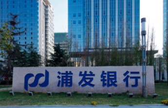 浦发银行青岛分行：金融赋能助力青岛打造北方OPC先行示范城