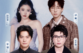 李健、毛不易要来日照啦！5月1日，相约“初光天籁”超级演唱会