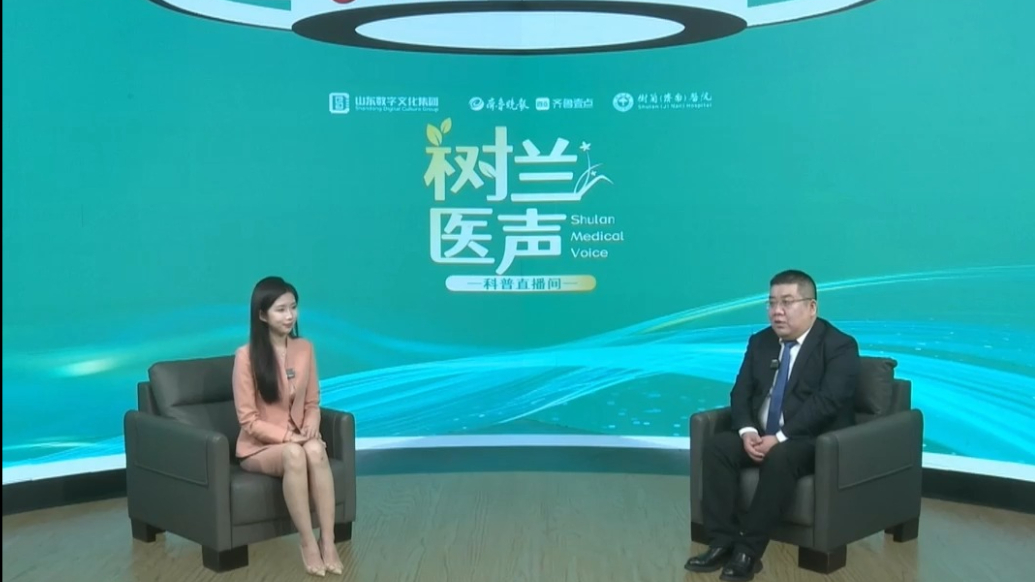 树兰医声|王晓阳：树兰（济南）医院普外科，外科里的“全能科”