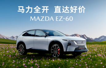 EZ-60重磅升级，裸眼3D HUD行业首发“3D立牌指引”