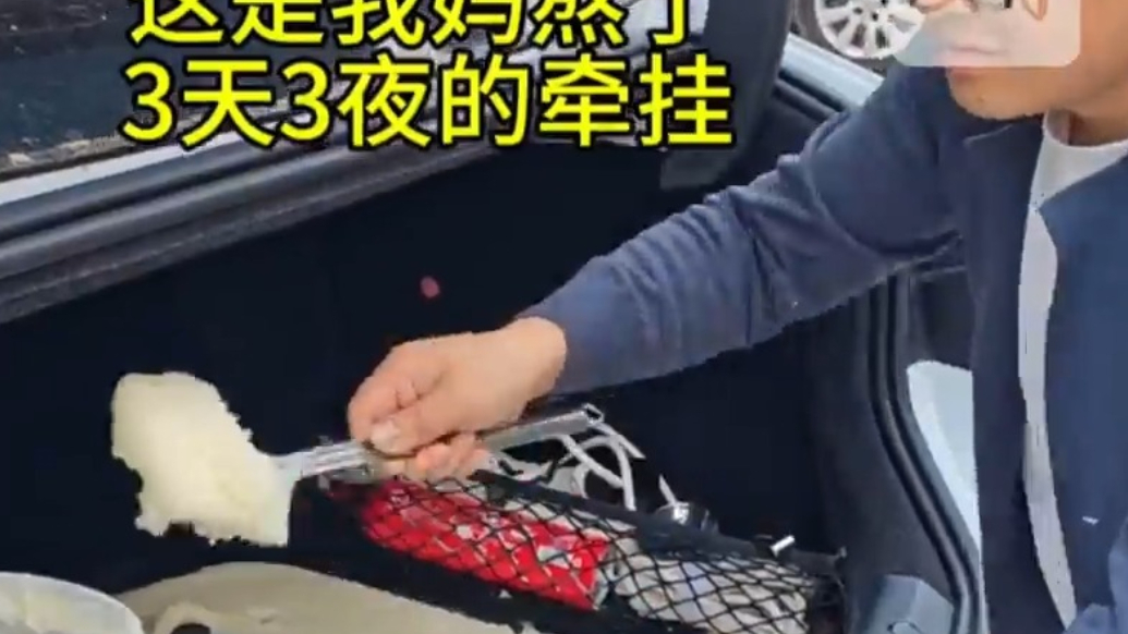 “富得流油”具象化了！妈妈准备的猪油热化，流满车后备箱