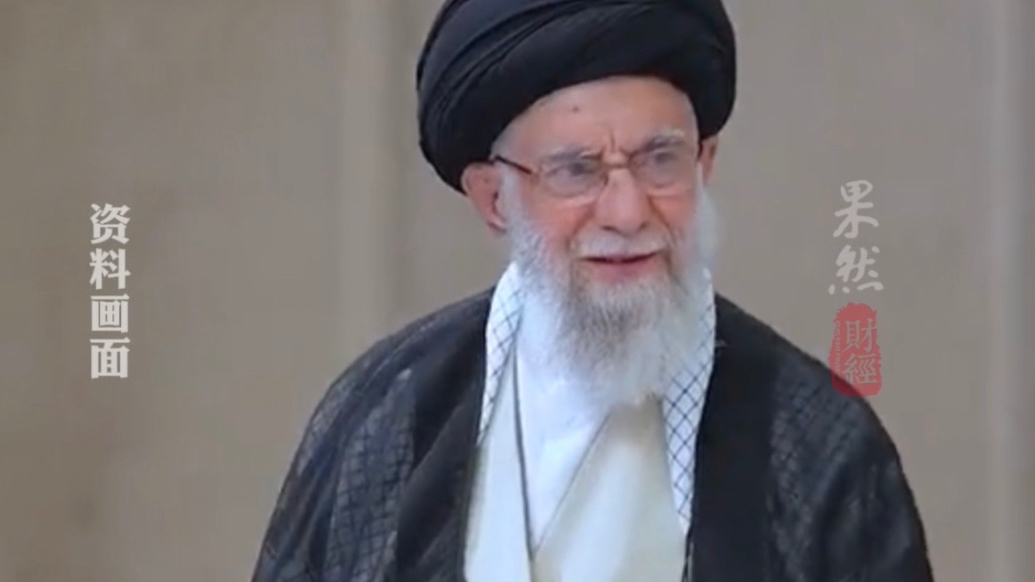 果然财经|哈梅内伊确认身亡！原油价格或将历史性飙涨