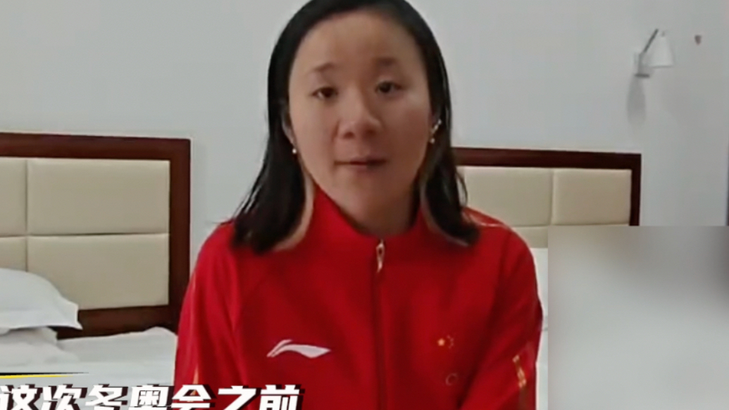 果然视频｜李方慧：米兰冬奥会开赛之前定的目标就是银牌