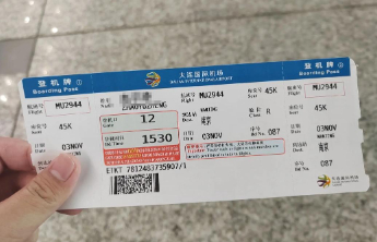 化解“天价机票”困扰，让旺季出行更有温度