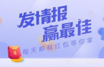 3月1日最佳情报|泉城公园枝繁花锦，趵突泉云雾润蒸宛如仙境