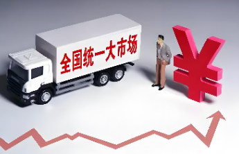 国家税务总局发布服务全国统一大市场建设六项举措成果