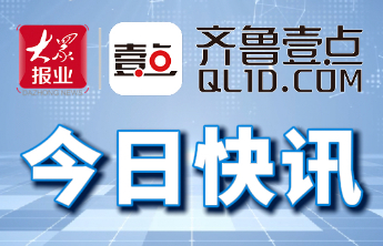 就业春风吹进商超，威海市夜场招聘会开进至海港湾商场综合体