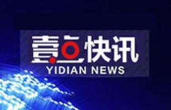 山东移动威海分公司：元宵蒸属相 5G传非遗