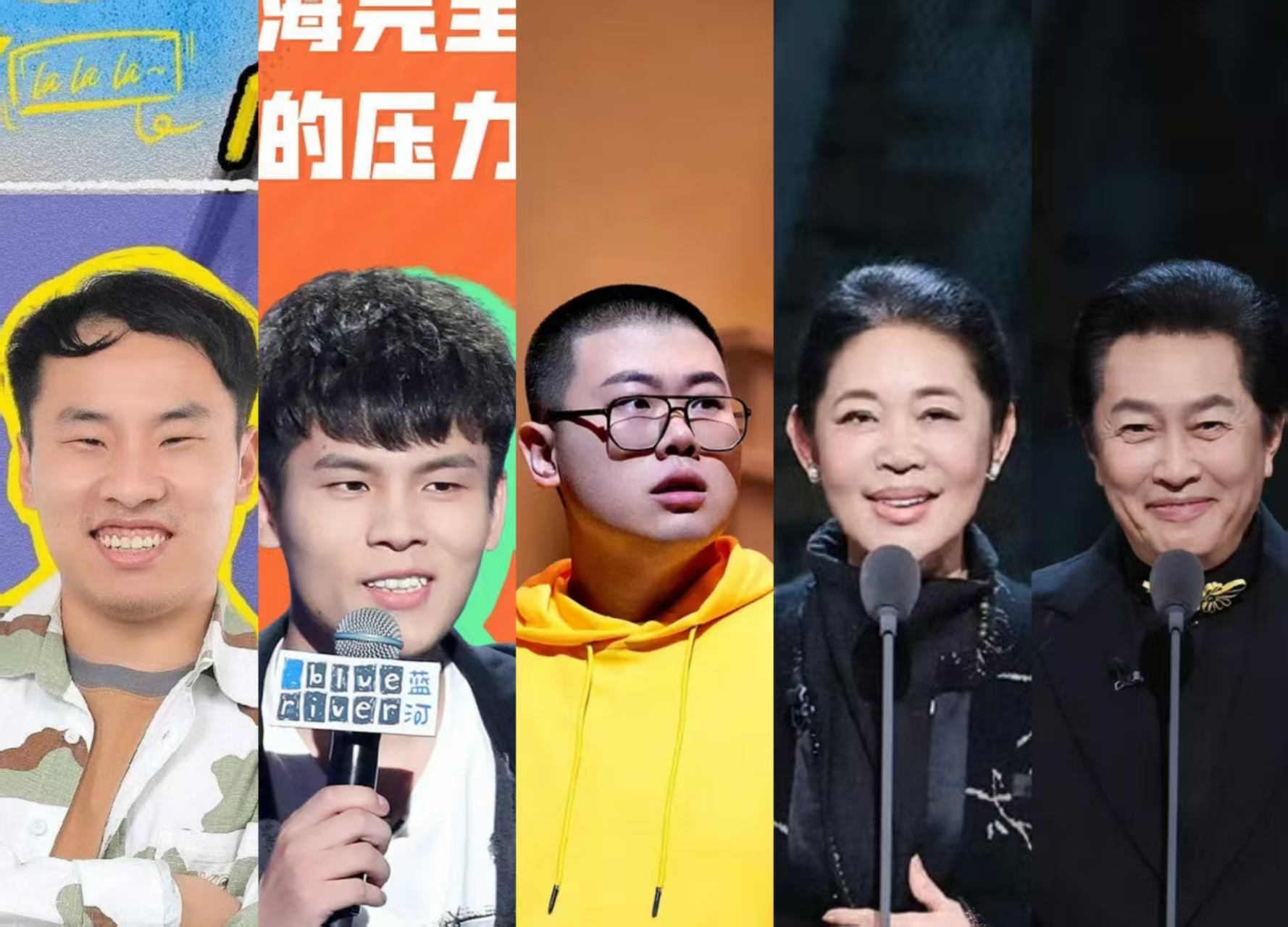 山东人凭啥撑起半个喜剧圈