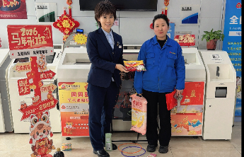 无棣农商银行开展元宵节主题营销活动