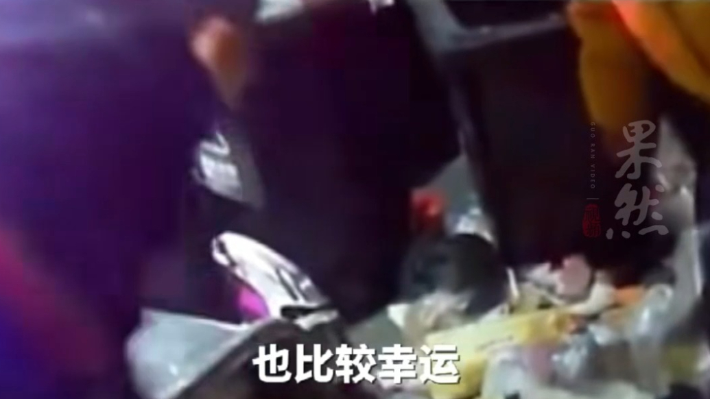 果然视频|孩子扔了几万块现金！民警连夜翻垃圾桶帮找回
