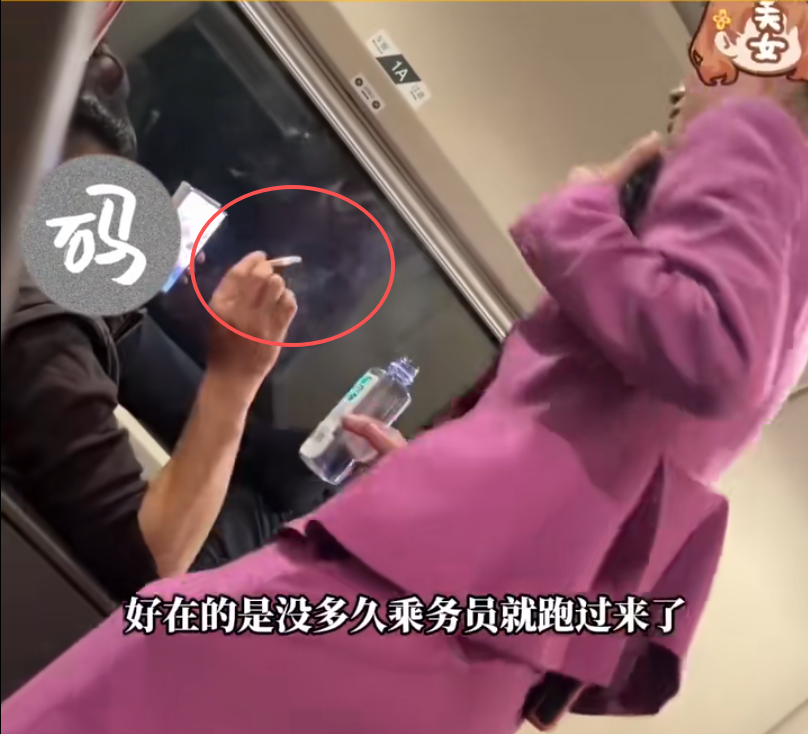 高铁车厢内抽烟还脱鞋架脚，哪来的嚣张底气？