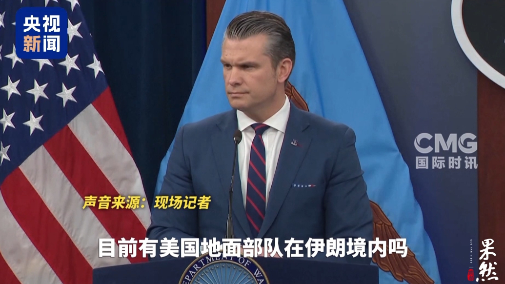 美以军事打击伊朗