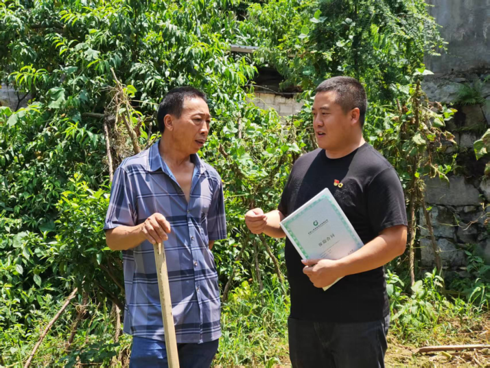 一张保单暖乡邻