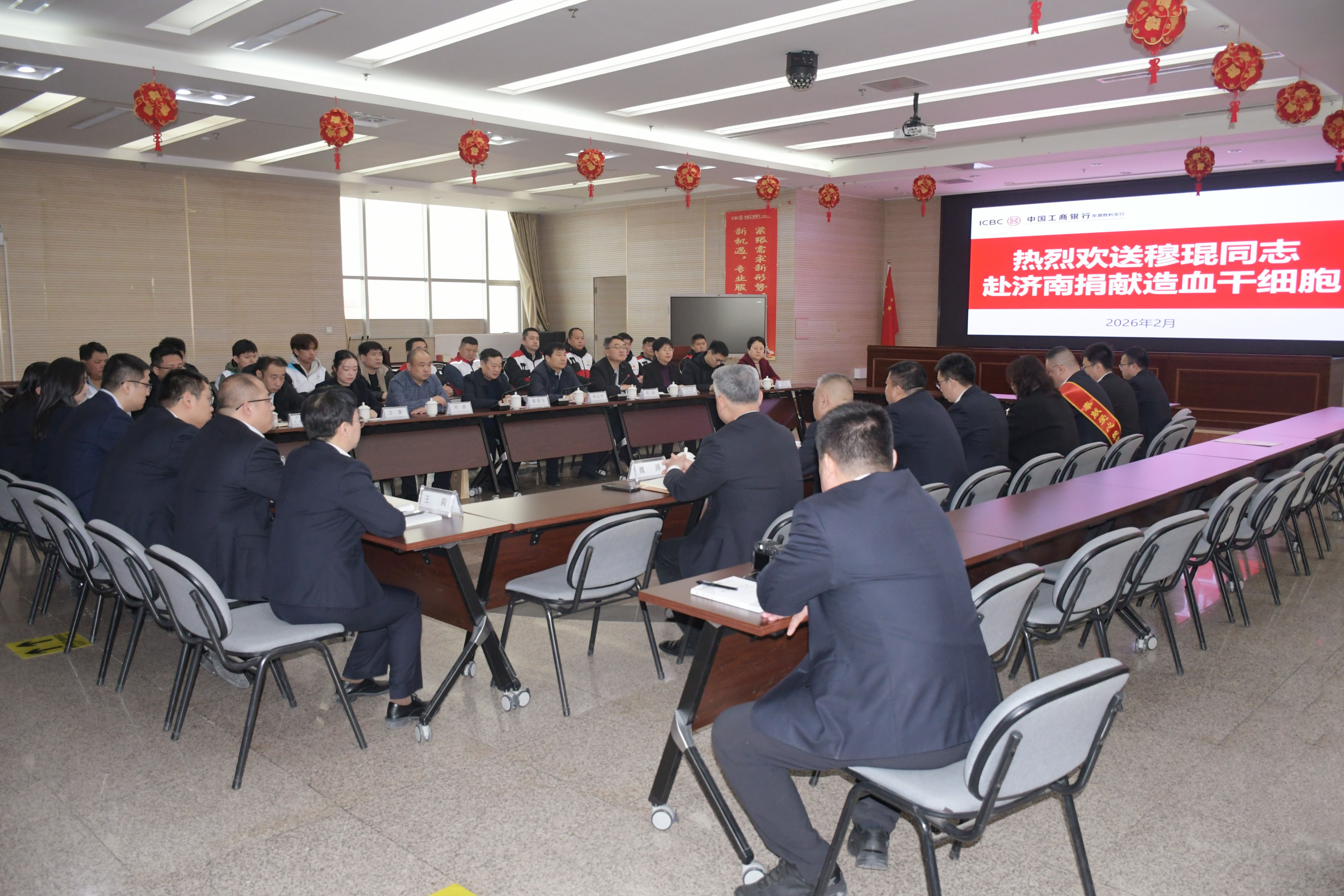 东营市红十字会举办穆琨赴济南捐献造血干细胞欢送仪式