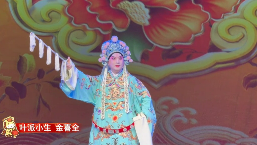 果然视频|6朵“梅花奖”亮相2026山东元宵戏曲晚会