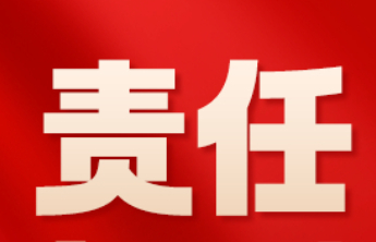 【责任福彩】保护未成年人 福彩做了这些事