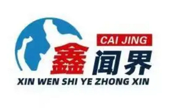 鑫闻界丨茅台基金悄然入股“三岁”机器人公司 